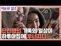 아프가니스탄 기여자 1 3 이웃집 찰스 kbs 230314 방송