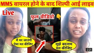 saiyan mot ho gaile #shipiraj new trending song viral video#shorts ...