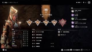 【実況】Horizon 2 Forbidden West まったりプレイ part43 Story End