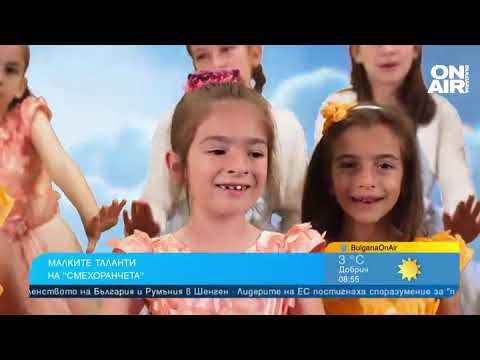 Трио DNA завладява най-малките - какво им дава музиката?