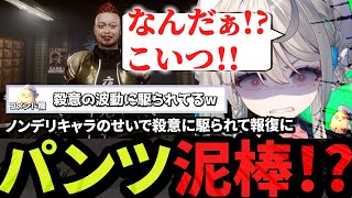 いにしえの扇風機と銭湯の牛乳に詳しく怒りのあまり男湯でパンツを盗むあじゅ姉【本阿弥あずさ/切り抜き】