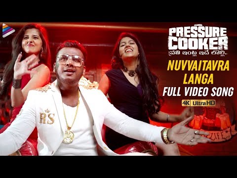 Rahul Sipligunj Nuvvaitavra Langa Full Video Song 4K |Pressure Cooker 2020 Latest Telugu Movie Songs — Pressure Cooker