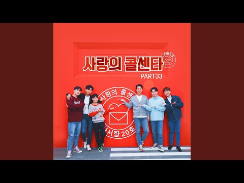 Starlight is Falling (별 빛이 내린다)