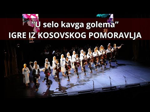 Ansambl Kolo - Igre iz Kosovskog pomoravlja - U selo kavga golema - Vaskršnji koncert