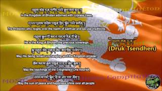 Bhutan National Anthem "འབྲུག་ཙན་དན་” with music, vocal and lyrics Tibetan w/English Translation