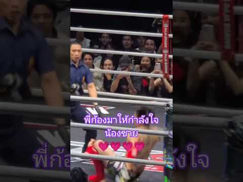 #ก้องห้วยไร่ #เบิ้ลปทุมราช #มวยไทย #นักร้องนักแสดง #มาแรง