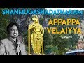 Shanmugashadatharam Appappa Velaiyya Mukesh Sriraman Rajan Srinivas Prasana Ramarathnam