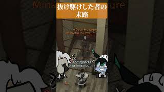 【FF14】皆のいない所で極マウントを！？！？ #shorts #ff14