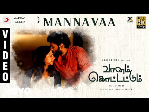 Vaanam Kottattum - Mannava Video | Mani Ratnam | Dhana | Sid Sriram
