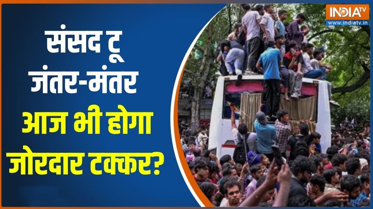 Jantar Mantar Protest: जंतर-मंतर पर फिर सजा मंच, आज भी होगी जोरदार टक?