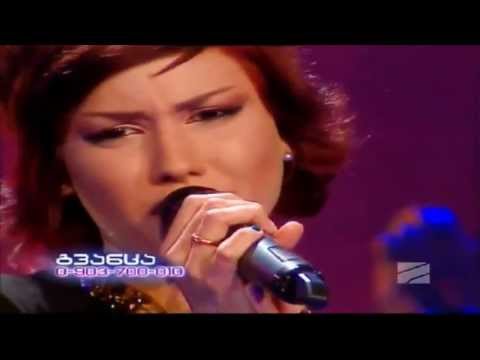 Nuka gvalia   cota kidev moitmine gulo ნუკა გვალია   ცოტა კიდევ მოითმინე გულო