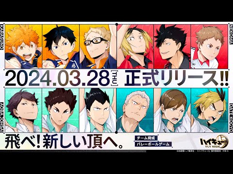 إϥ塼!!FLY HIGH 328꡼