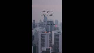 [가사 해석] 𝙈𝙖𝙧𝙤𝙤𝙣5 - 𝙅𝙪𝙨𝙩 𝙖 𝙁𝙚𝙚𝙡𝙞𝙣𝙜 | 세로화면