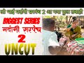 Mardani Sarpanch Season 2 Official Announcement Malavika Tomar Uncut Level Series