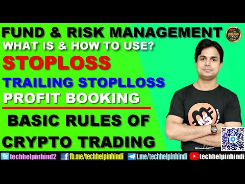 Crypto Trading Basic Rules | Fund & Risk Management | Stoploss & Trailing Stoploss | Profit Booking Video