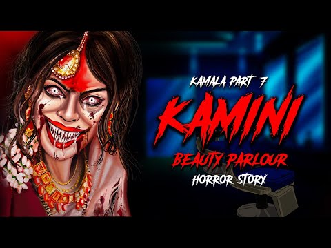 Kamla Part 7 | Kamini Beauty Parlour Part 2 - Indian Horror Story in Hindi