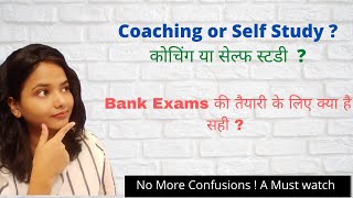 Coaching Or Self Study For Bank Exams ? By a Bank PO ! कोचिंग या सेल्फ स्टडी, क्या है सही ?