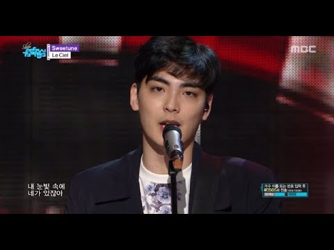 [HOT] Le Ciel - Sweetune, 르씨엘 - 스윗튠 Show Music core 20180331