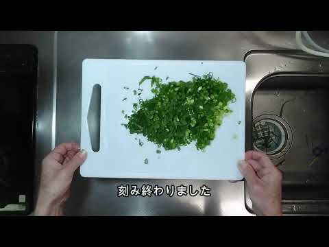 ネギの冷凍:どうすれば一番効果的ですか? 植物