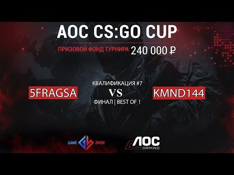 Smeat vs Devious | Qual#7 | Final | AOC CS:GO CUP