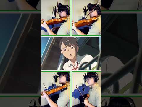 すずめの戸締まり 主題歌 『すずめ / RADWIMPS feat. 十明』 をバイオリンで弾いてみた #shorts