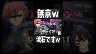 いやｗｗ真面目にやってくれｗｗ　#桃源暗鬼  #一ノ瀬四季 #日光華厳の滝編