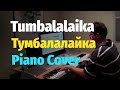Tumbalalaika - Jewish Folk Song - Piano Cover ...