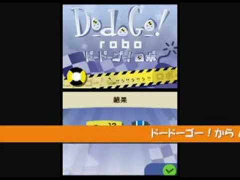 DodoGo! Nintendo DS