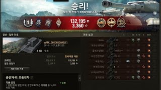 260 헤비 미션 15번 우수완료 - E100