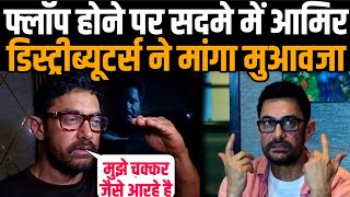Aamir Khan into shock after Laal Singh Chaddha failure distributors monetary compensation losses