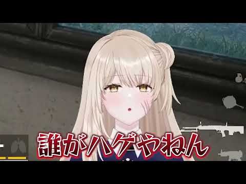 PUBG /ソロスクドン勝