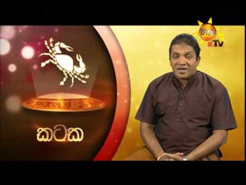 Hiru TV
