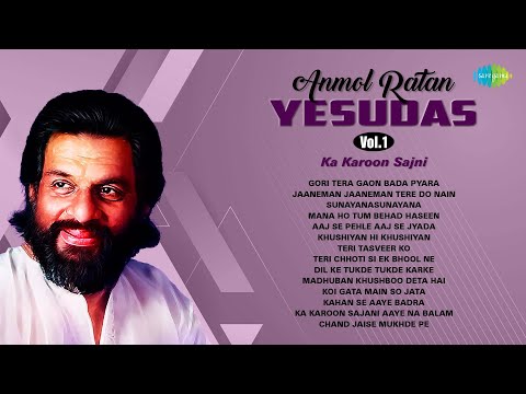 K.J Yesudas Hit Songs Jaaneman Jaaneman Tere Do Nain Aaj Se Pehle Aaj Se Jyada Teri Tasveer Ko