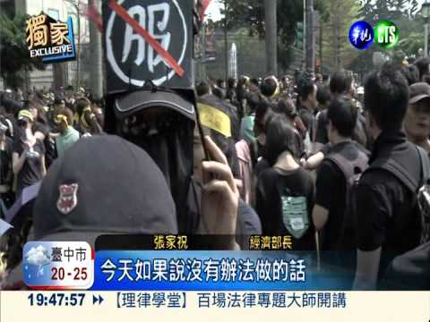 學生反服貿 張家祝:反自己未來