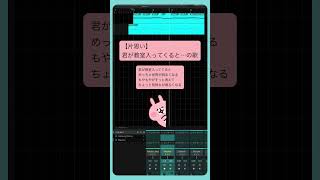 【片思い】君が教室入ってくると…の歌 feat.初音ミク #Shorts #vocaloid