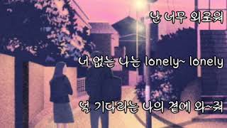 ❤사진첩 (Your memory)~케이시 (Kassy).가사첨부