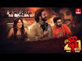 Surprising Call To Pandu Master Dhee 20 9th July 2026 ETV Telugu