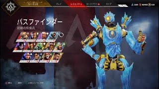 Apex Legends