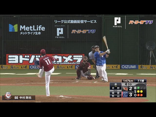 本日、大阪桐蔭出身者だけで6本の本塁打