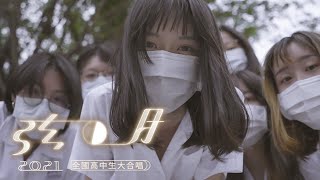 [閒聊]妳是否還會記得上弦月 等它慢慢地缺慢慢圓