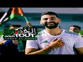 Tarek El Kolei - Khadra Avant Tout  الخضرة   (Official Music Video 2022)