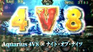 Aquarius 4v8 Mp3 أغاني Mp3 مجانا Aquarius 4v8 Mp3 أغاني Mp3 مجانا