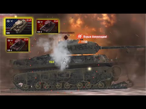 How to Ammorack M6 American Heavy Tank Tier 6 | World of Tanks Blitz