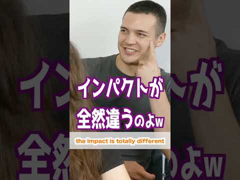 日本語には汚い言葉が全くないと外国人が驚く理由　#日本語 #英語 #綺麗