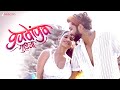 Gudiya Official Music Video Resmi R Nair Sidharth Shankar Silpa M Nishant Kumar Rahul P S