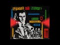 STONE BY STONE  WITH CHRIS D - I GOT THE WILL