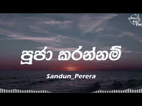 Puja karannam | Sandun Perera | Lassana Sindu FM