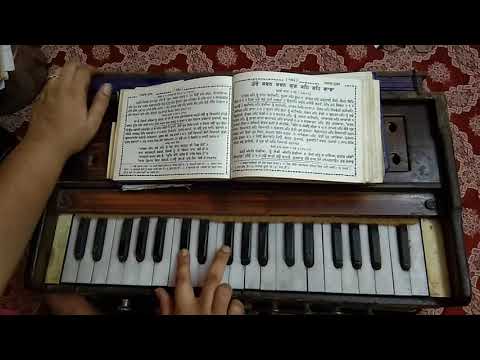 Hau vari hau varne kurban tere naam