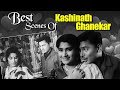 Dr Kashinath Ghanekar Best Scenes Compilation Laxmi Aali Ghara Old Classic Marathi Movie