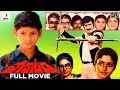 Poratam Telugu Full Movie HD Mahesh Babu Krishna Jayasudha Hit Telugu Movies Divya Media